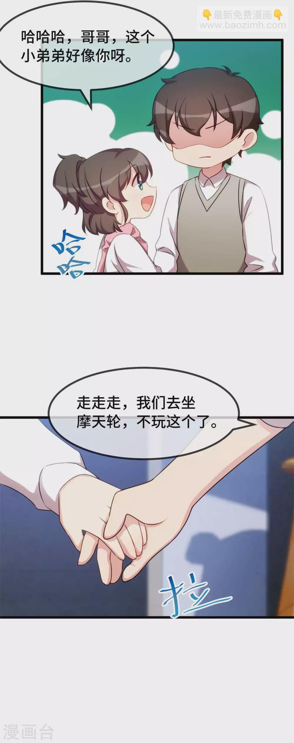 最终话 结束也是开始-第346话