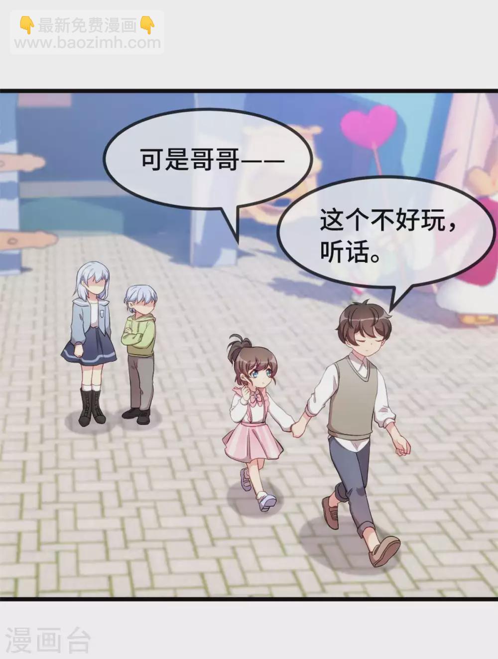 最终话 结束也是开始-第346话