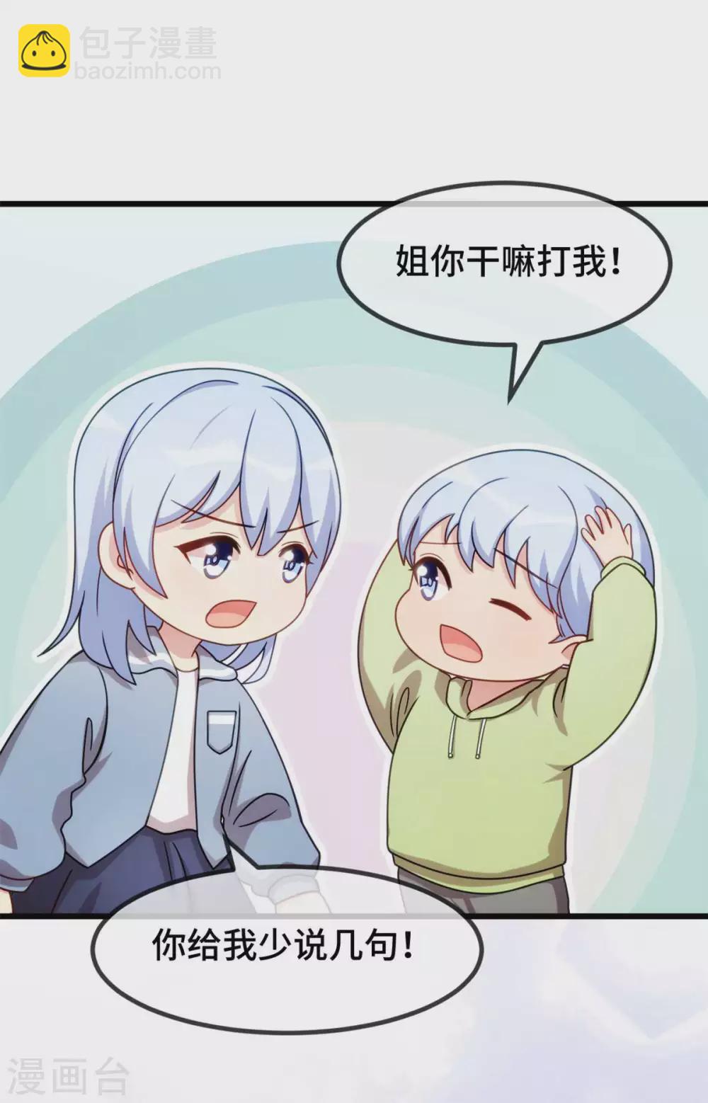 最终话 结束也是开始-第346话