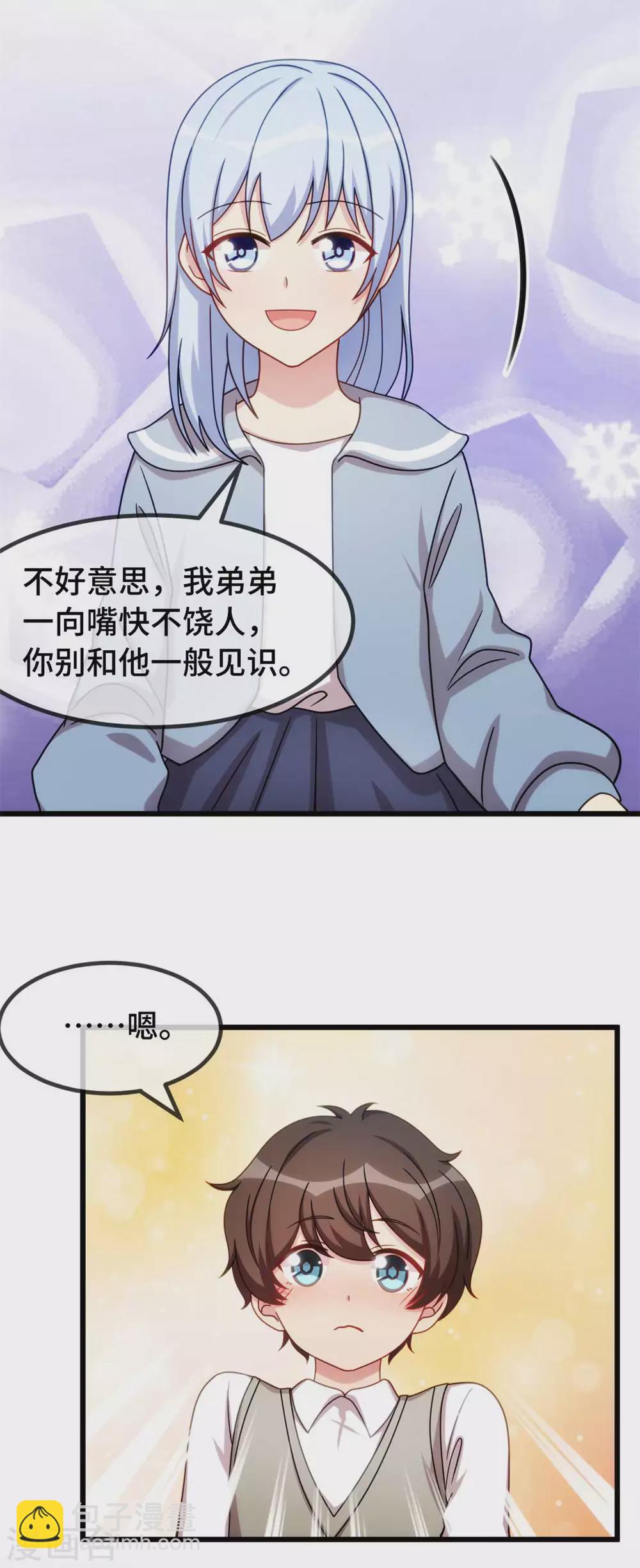 最终话 结束也是开始-第346话
