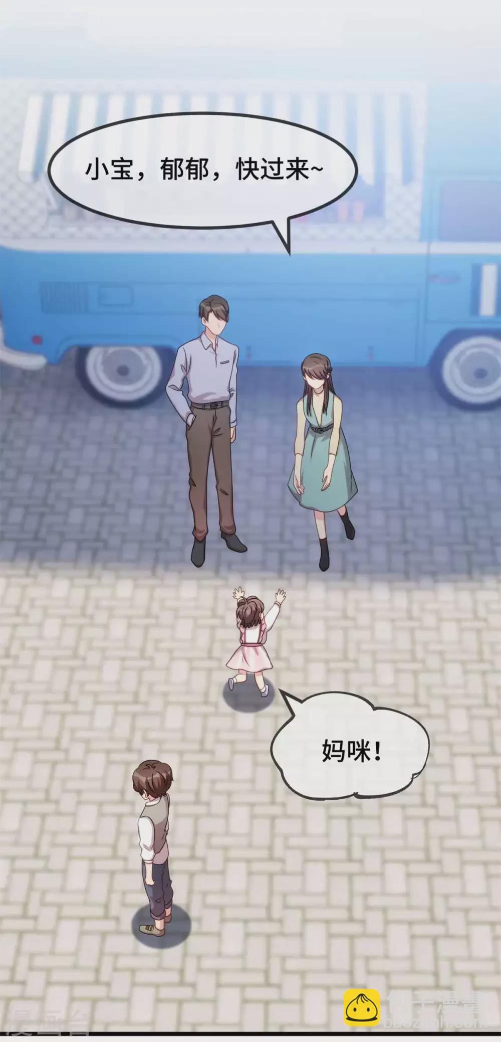 最终话 结束也是开始-第346话