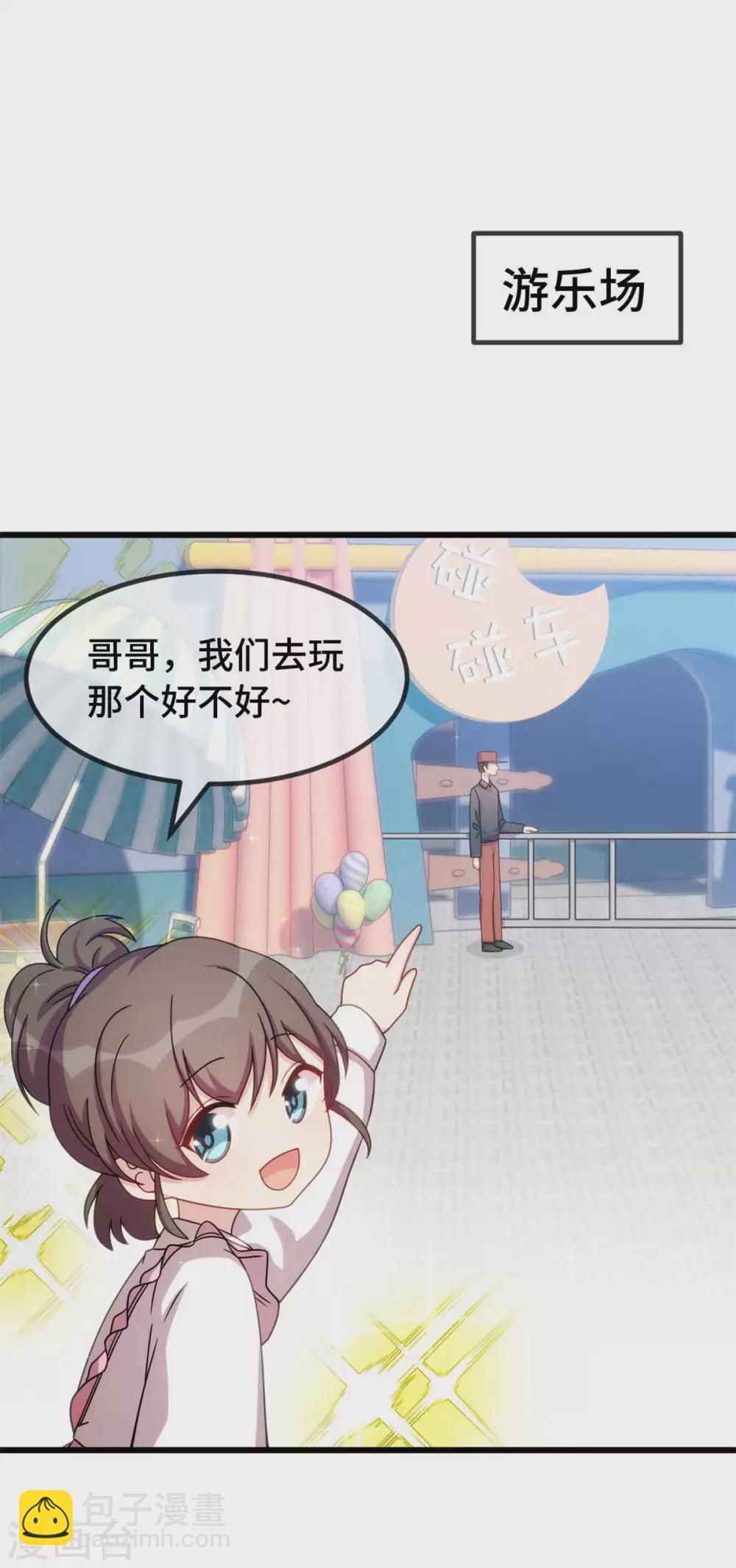 最终话 结束也是开始-第346话