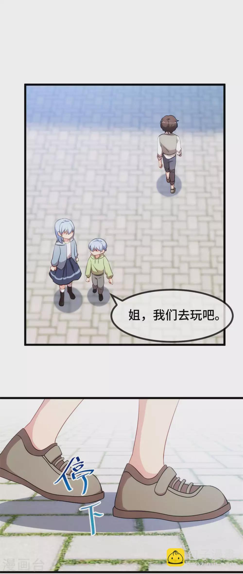 最终话 结束也是开始-第346话