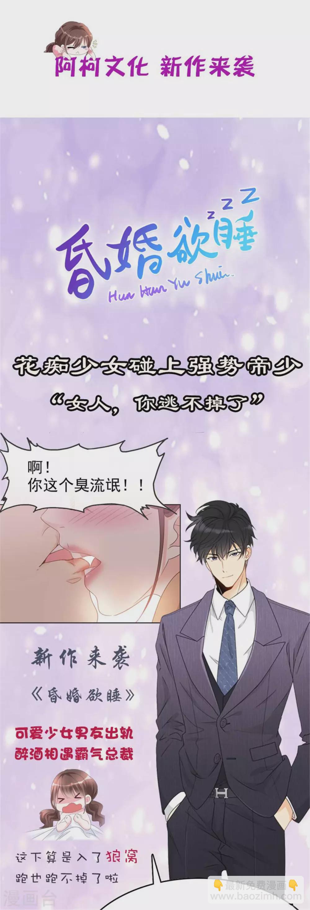 最终话 结束也是开始-第346话