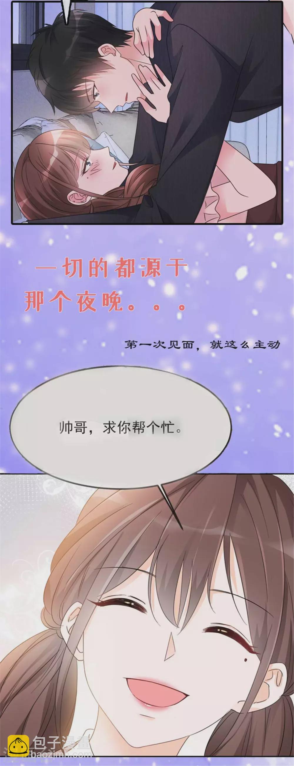 最终话 结束也是开始-第346话