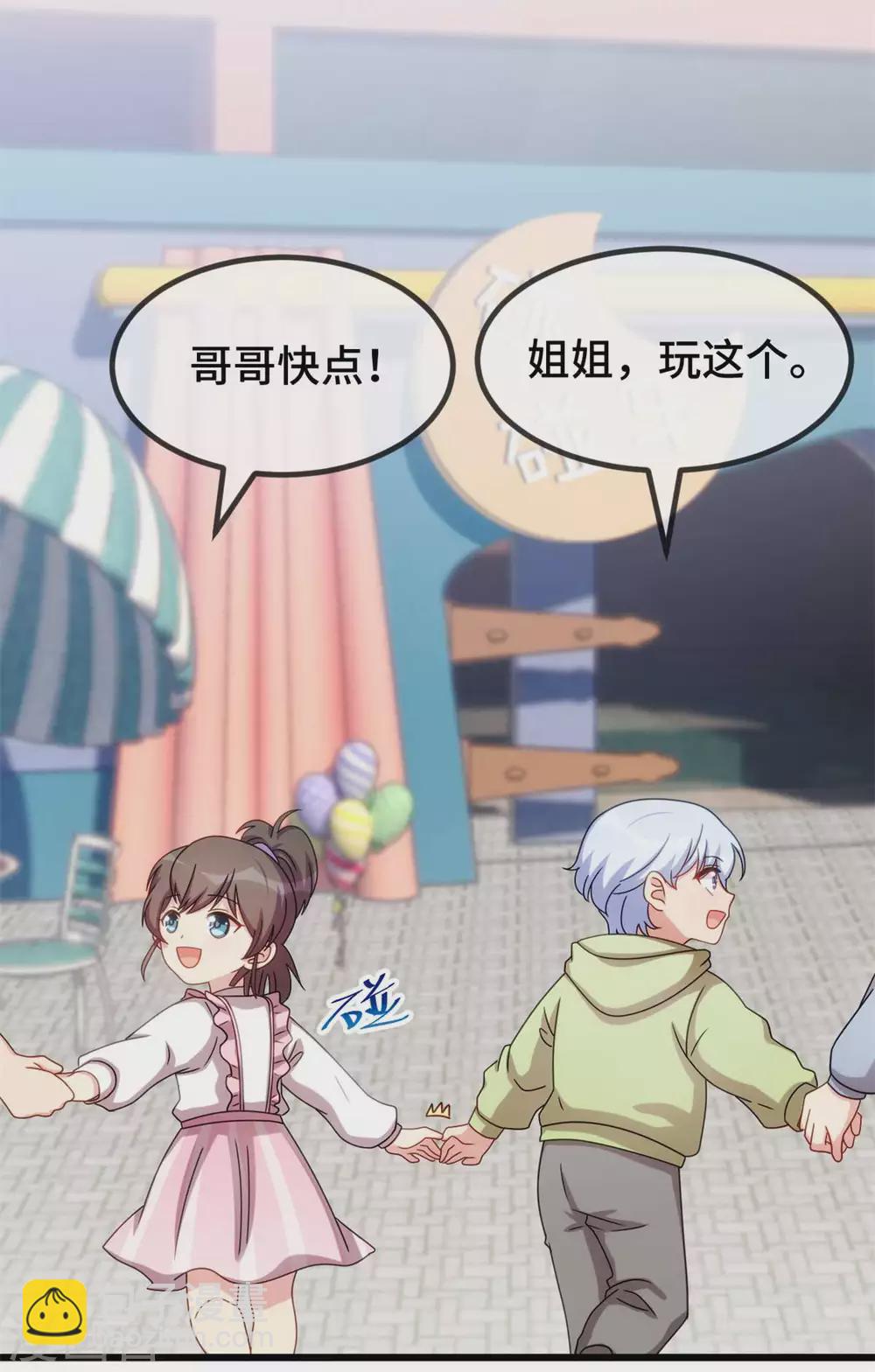 最终话 结束也是开始-第346话