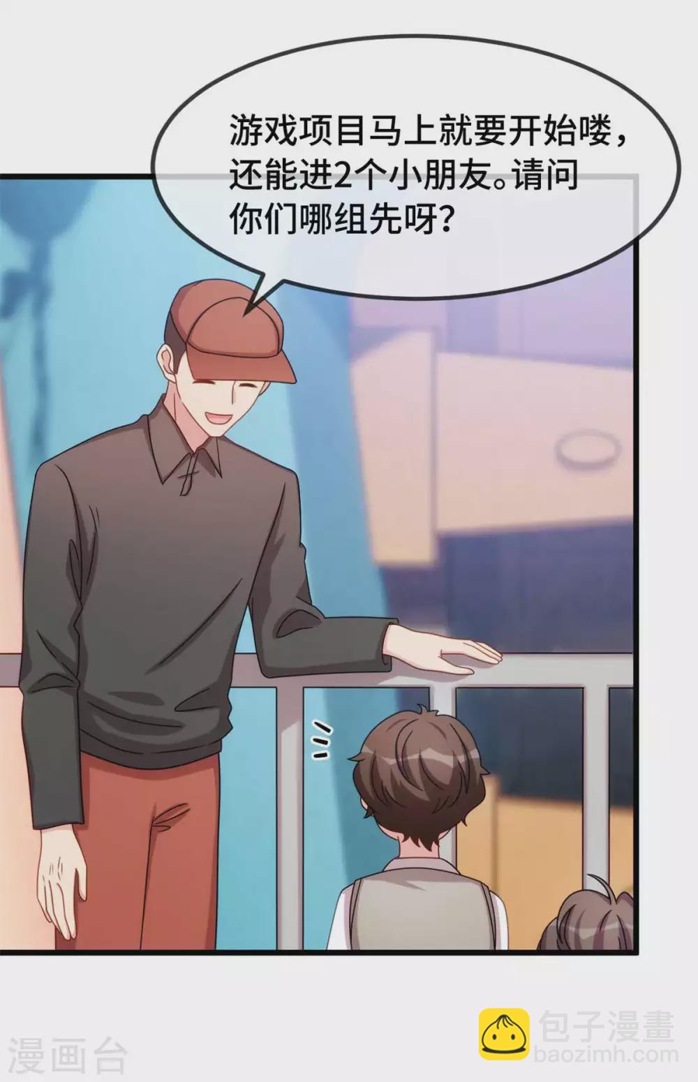 最终话 结束也是开始-第346话