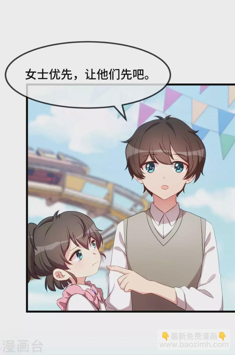 最终话 结束也是开始-第346话