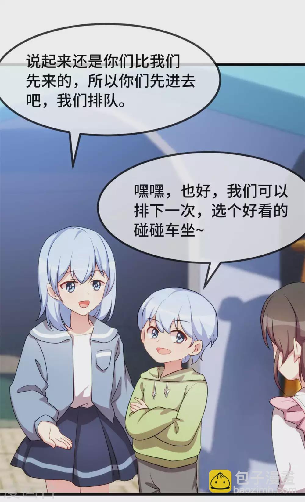 最终话 结束也是开始-第346话