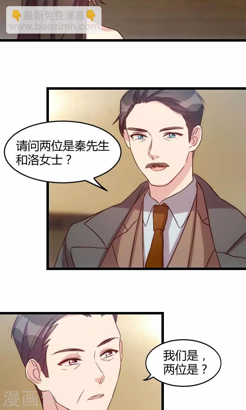 第36话 我要和你过一辈子-第36话