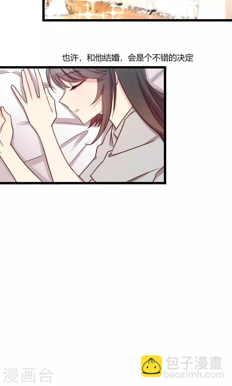 第38话 见父母-第38话
