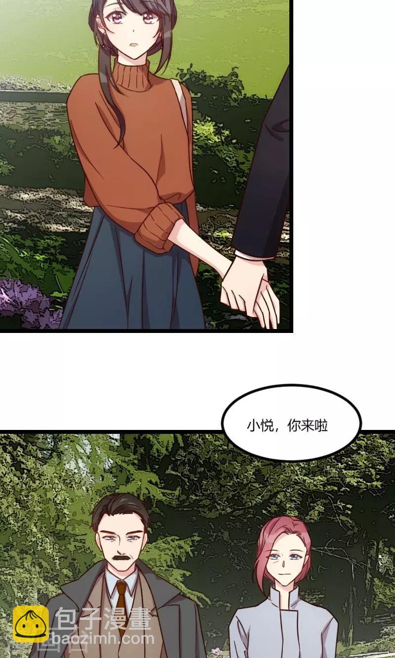 第38话 见父母-第38话