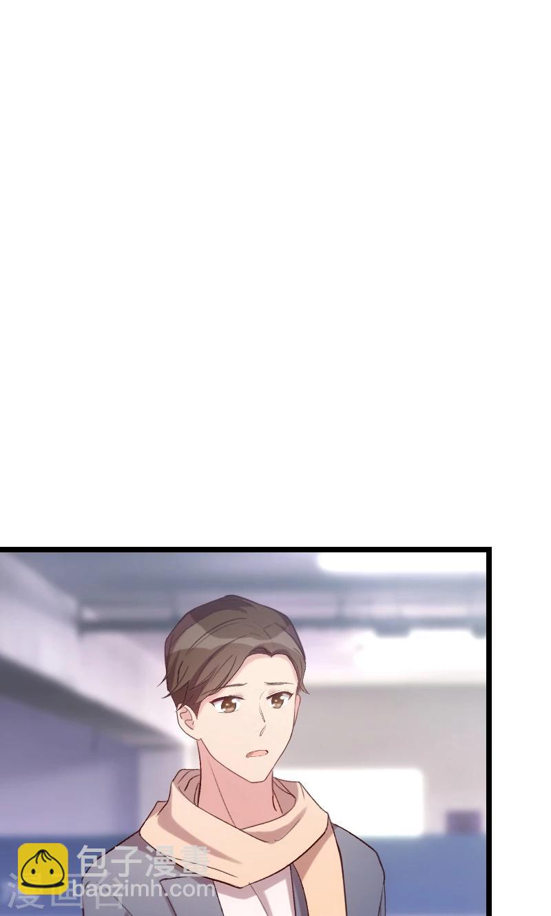 第40话 前男友的纠缠-第40话