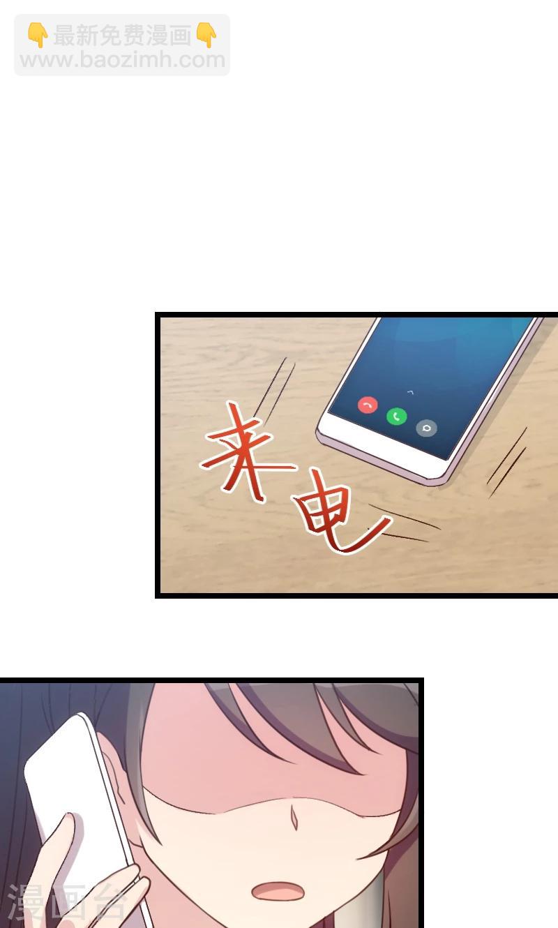 第40话 前男友的纠缠-第40话