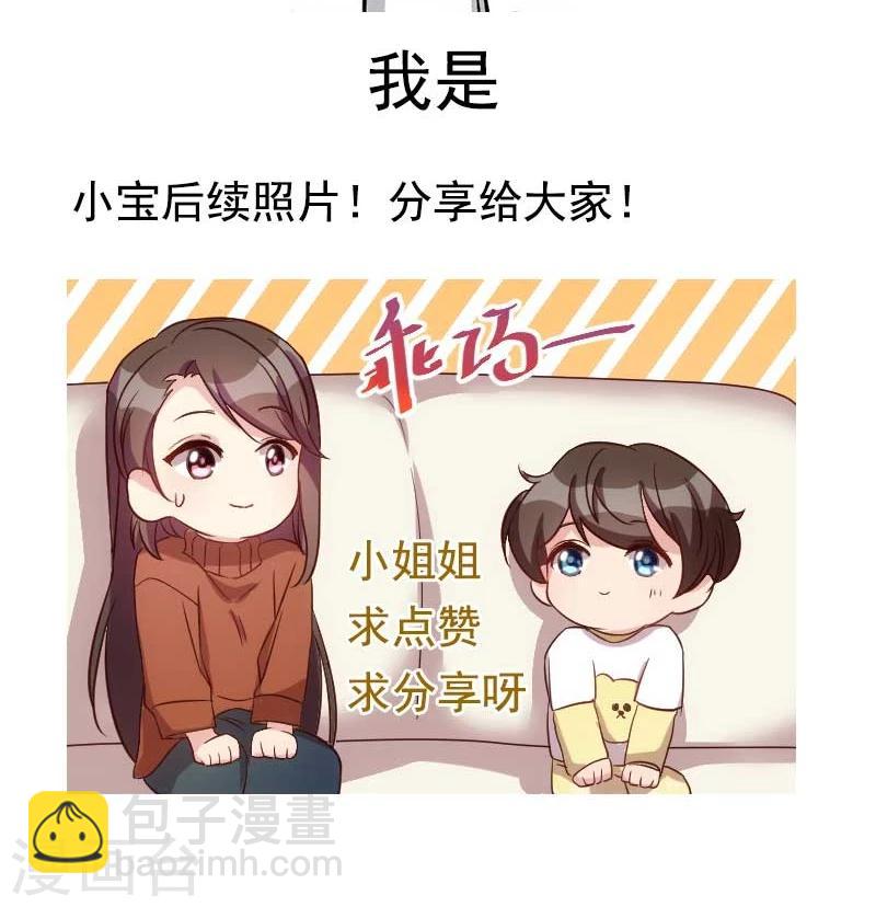 第40话 前男友的纠缠-第40话