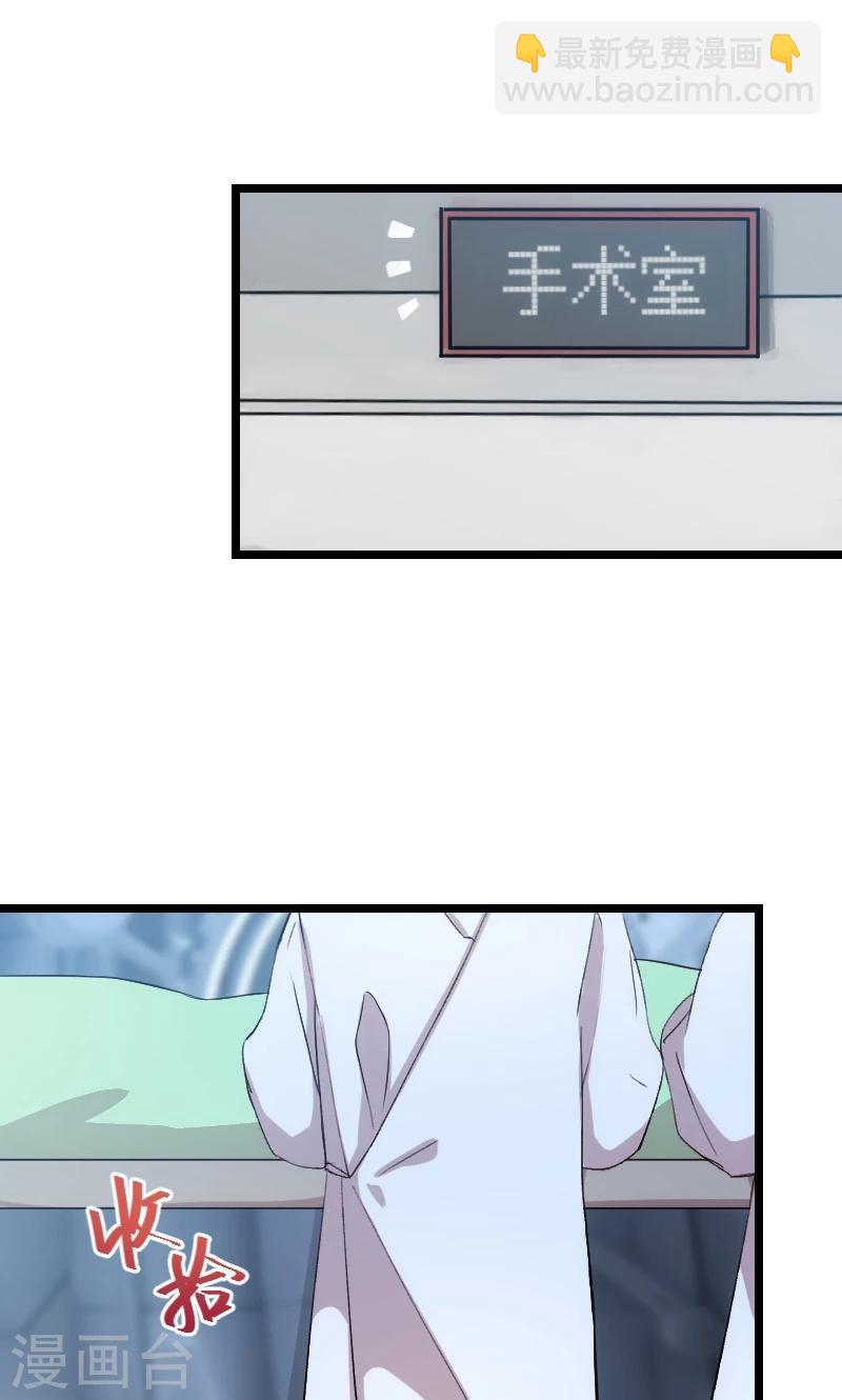 第40话 前男友的纠缠-第40话