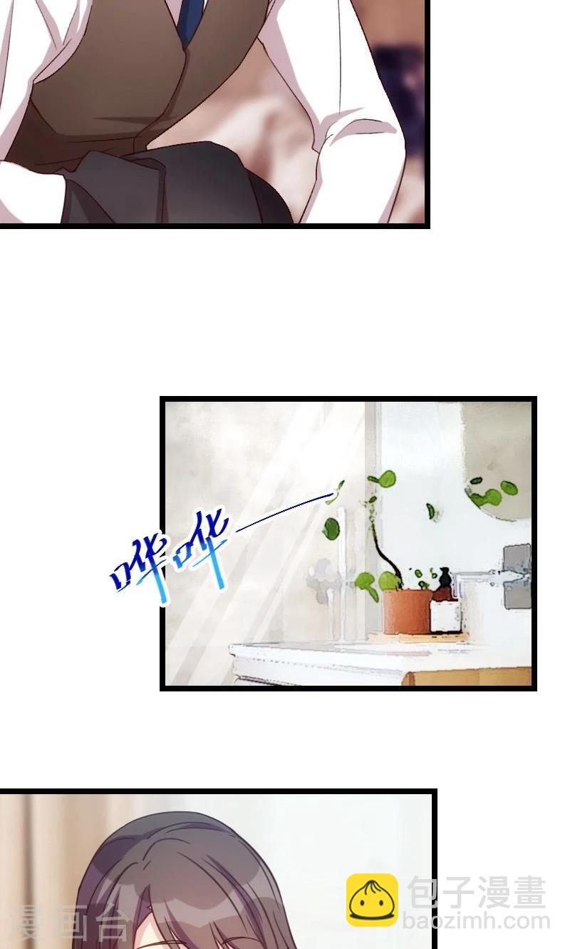 第48话 有预谋的事故？-第48话