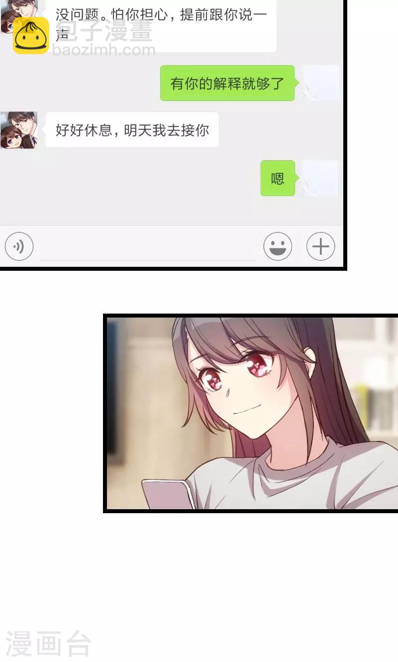 第50话 霸气侧漏的老妈-第50话