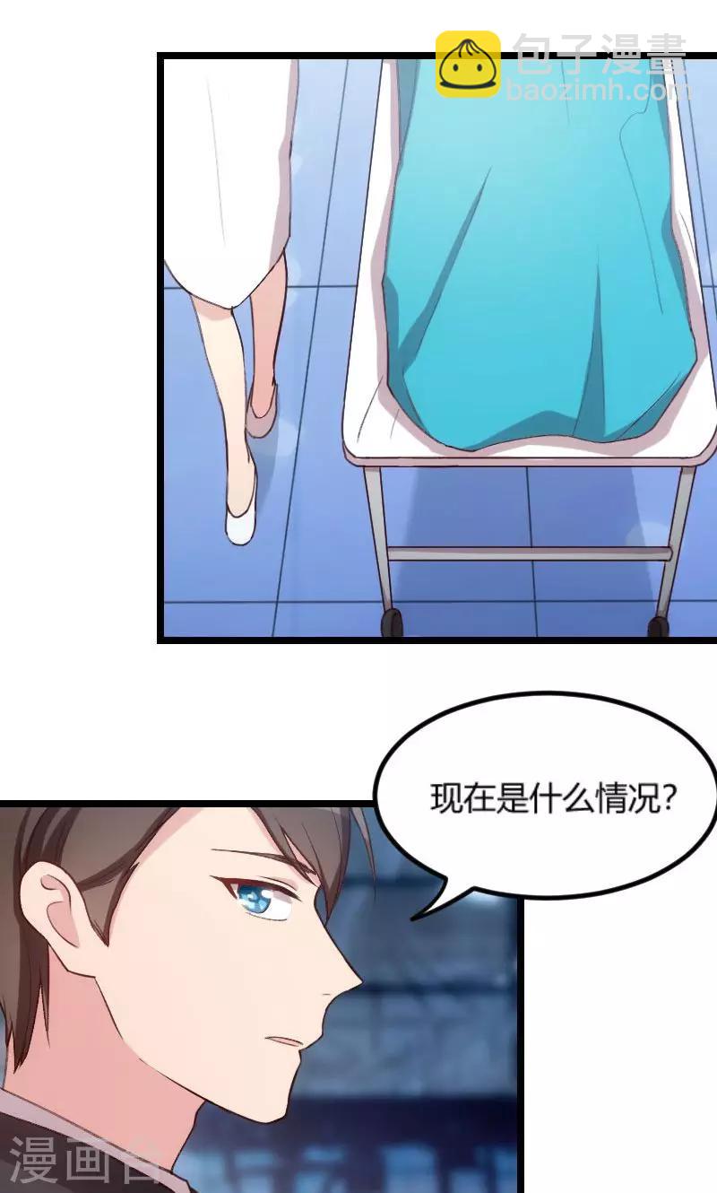 第50话 霸气侧漏的老妈-第50话