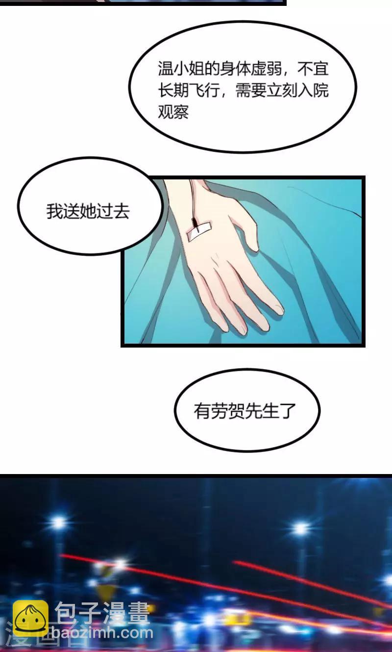 第50话 霸气侧漏的老妈-第50话