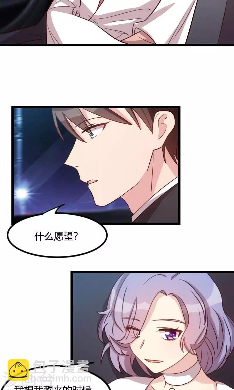 第50话 霸气侧漏的老妈-第50话