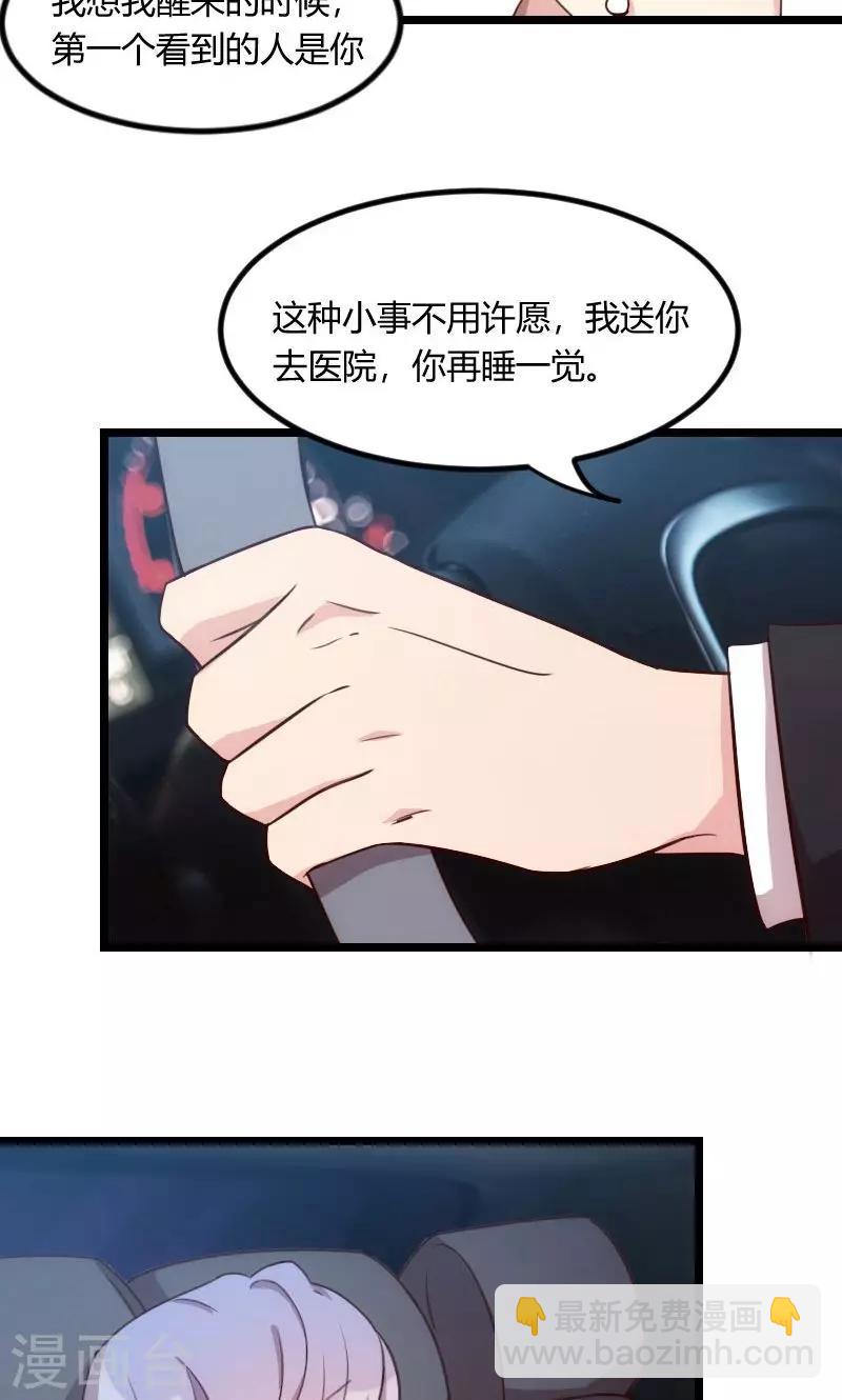 第50话 霸气侧漏的老妈-第50话