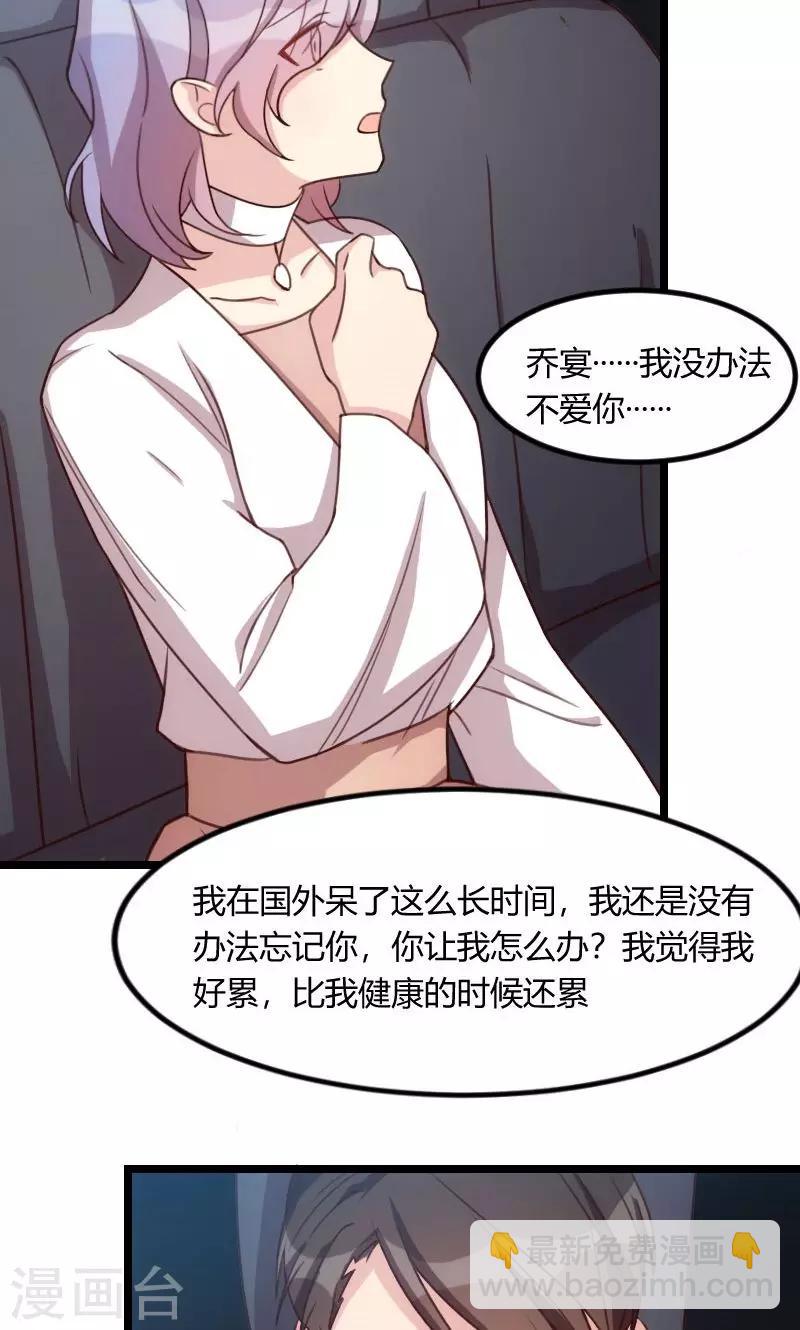 第50话 霸气侧漏的老妈-第50话