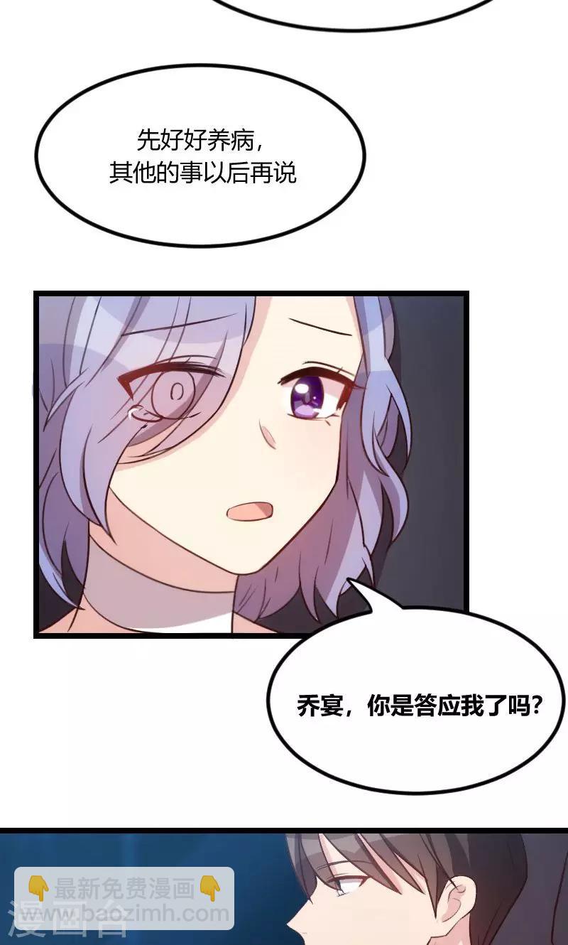 第50话 霸气侧漏的老妈-第50话