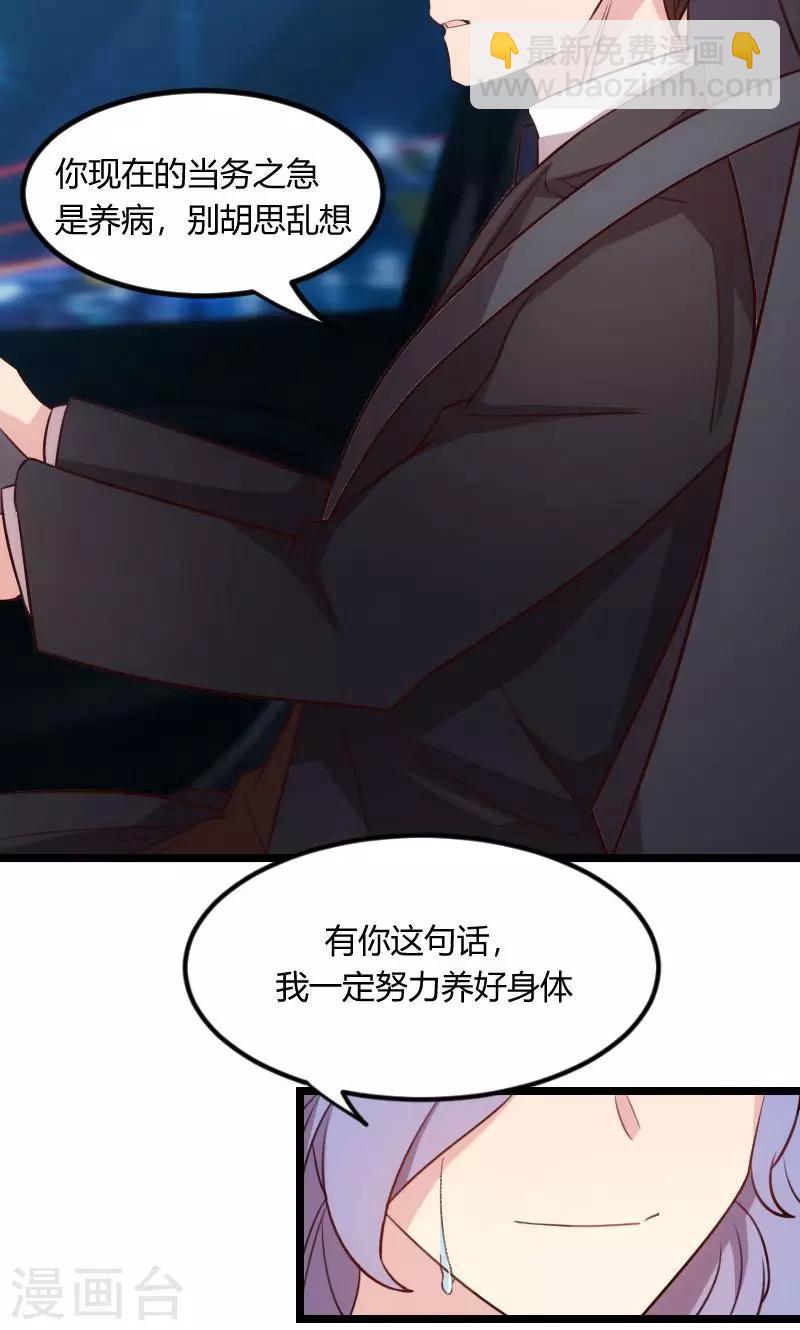 第50话 霸气侧漏的老妈-第50话