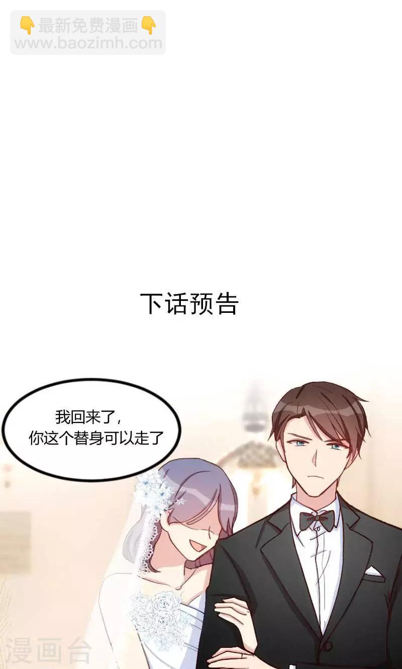第50话 霸气侧漏的老妈-第50话