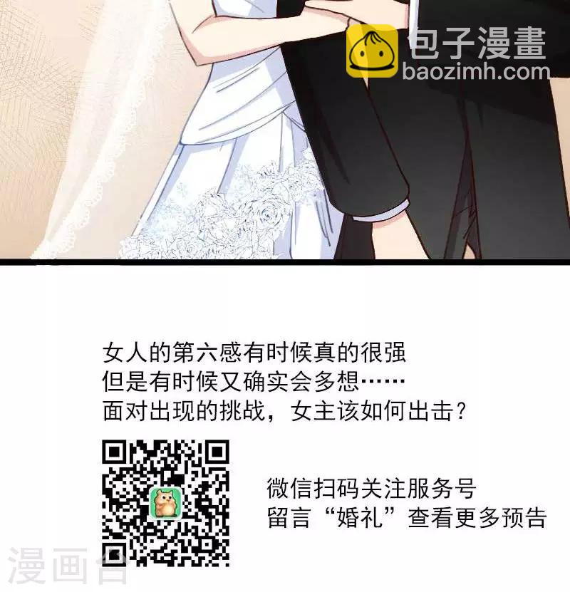 第50话 霸气侧漏的老妈-第50话