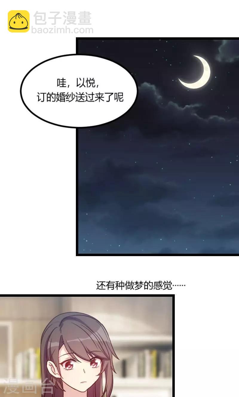 第50话 霸气侧漏的老妈-第50话