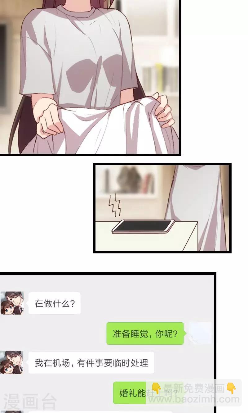 第50话 霸气侧漏的老妈-第50话