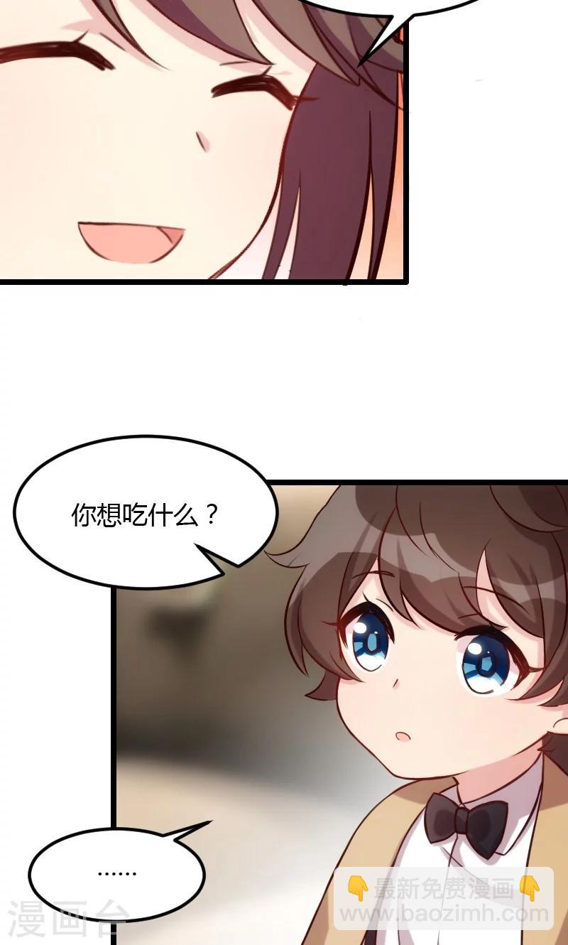 第6话 独处的美好-第6话