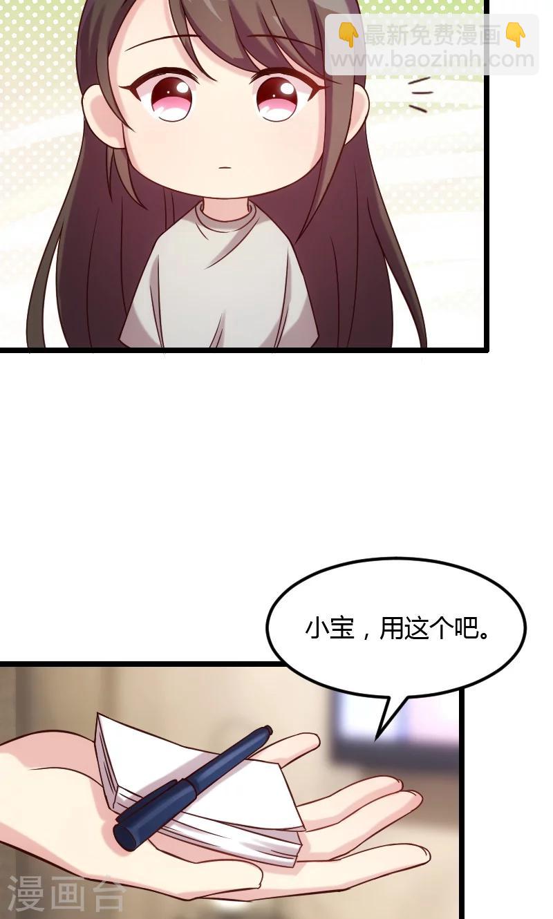第6话 独处的美好-第6话