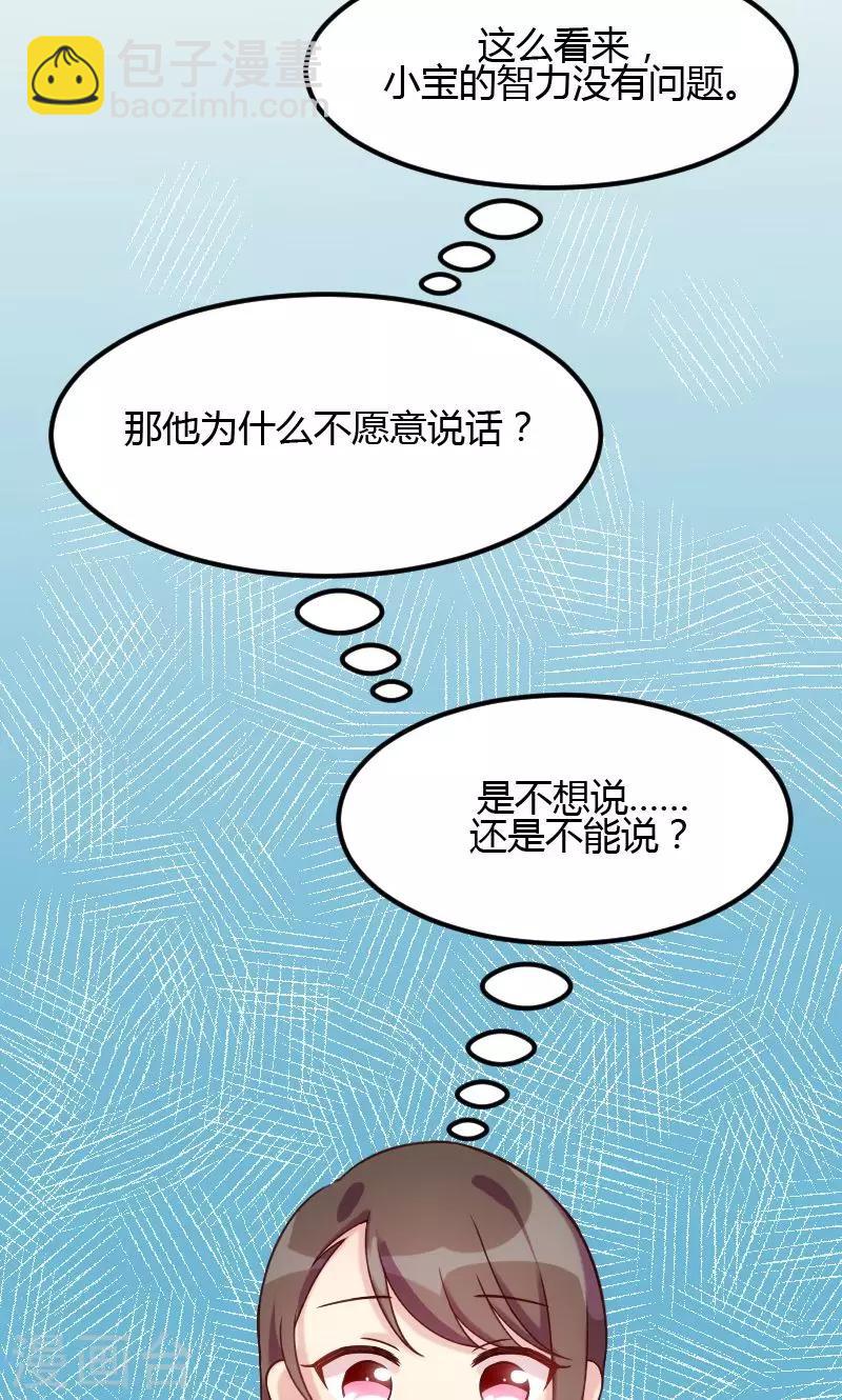 第6话 独处的美好-第6话