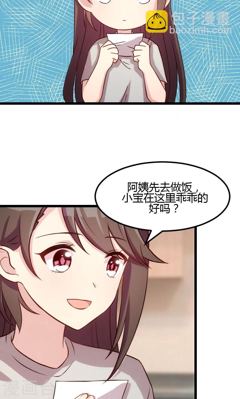 第6话 独处的美好-第6话