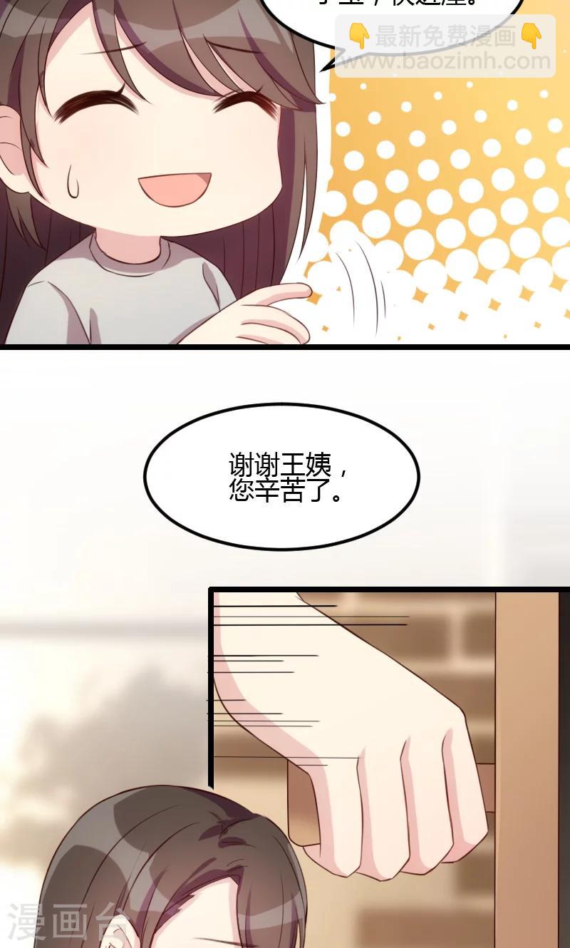 第6话 独处的美好-第6话