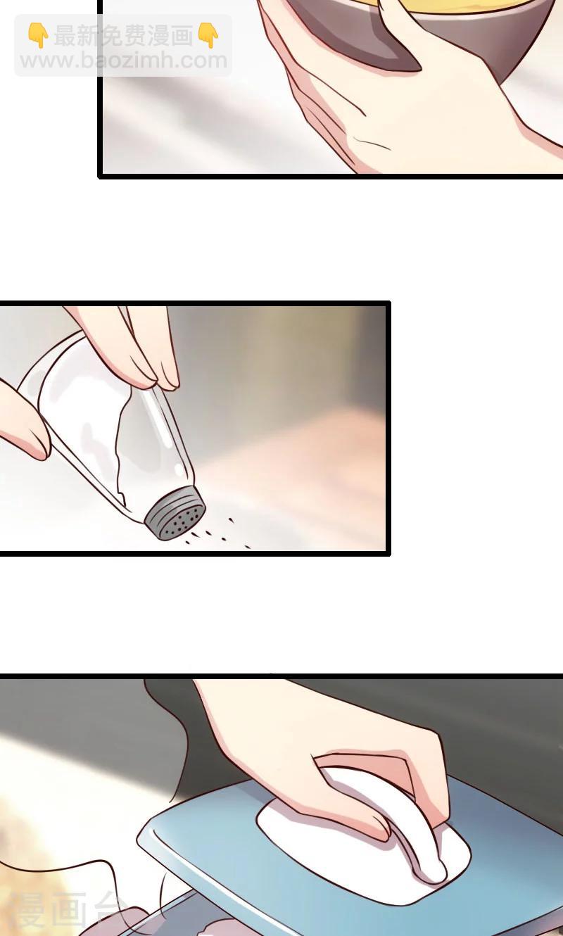 第6话 独处的美好-第6话