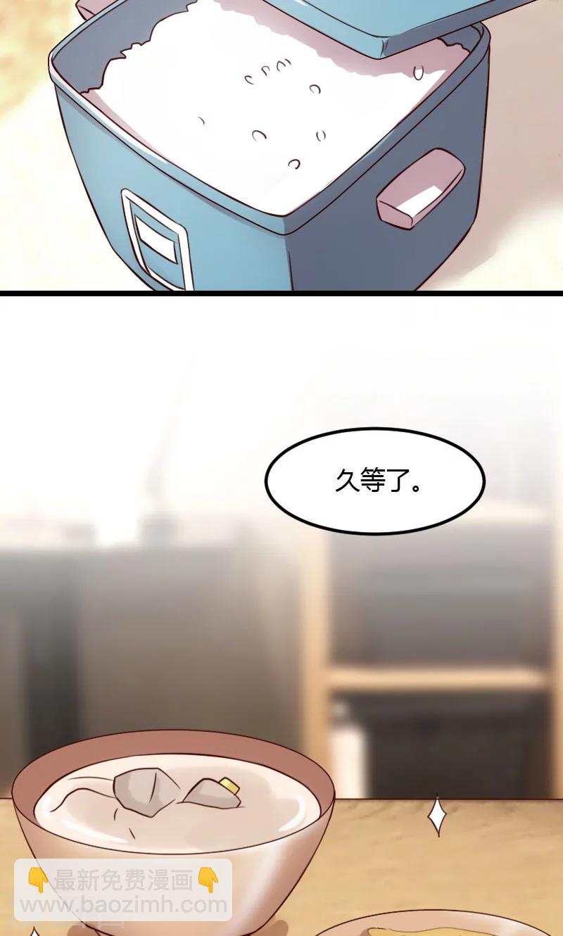 第6话 独处的美好-第6话