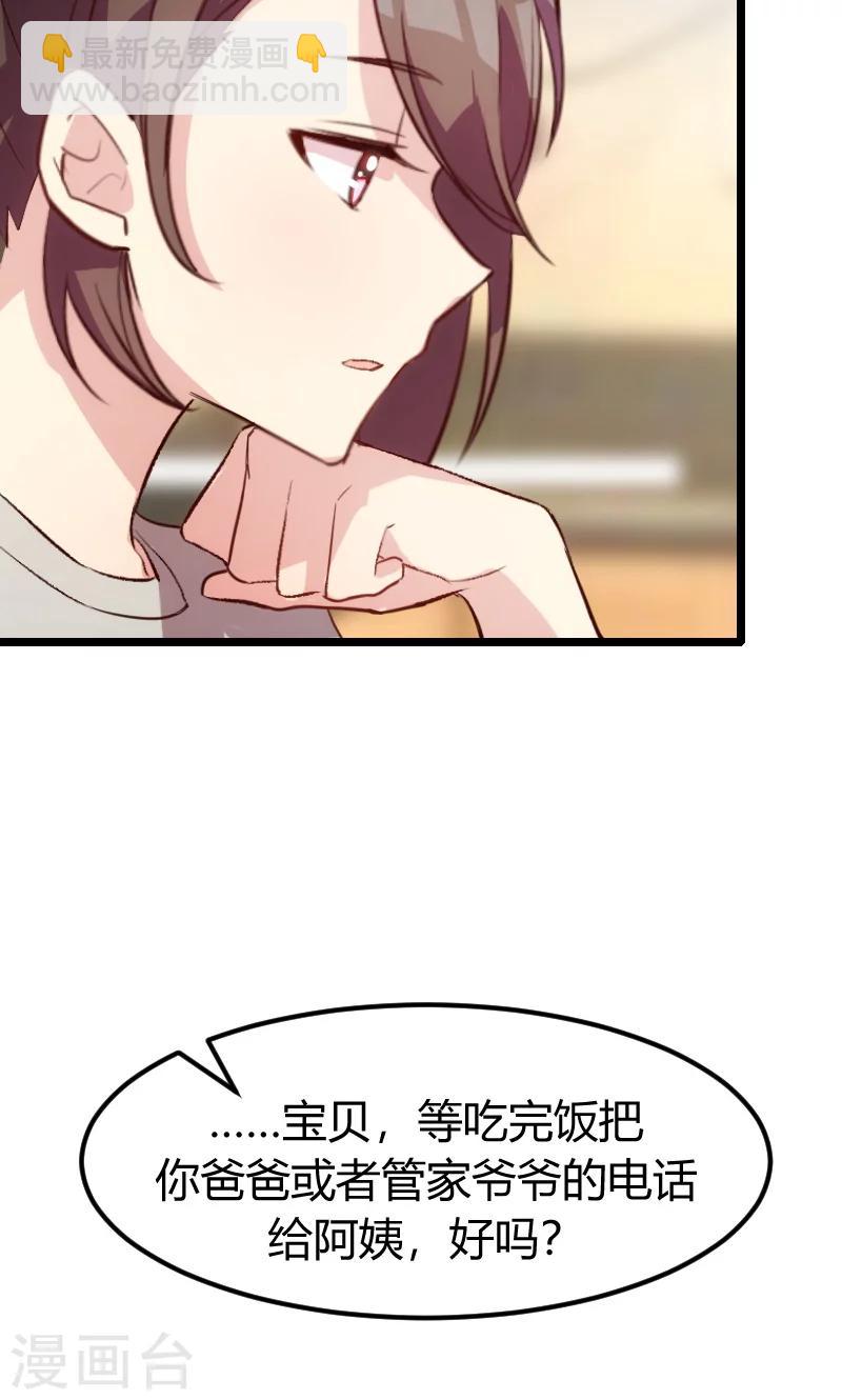 第6话 独处的美好-第6话
