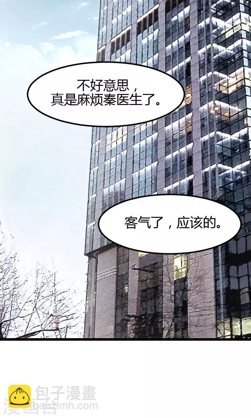 第6话 独处的美好-第6话