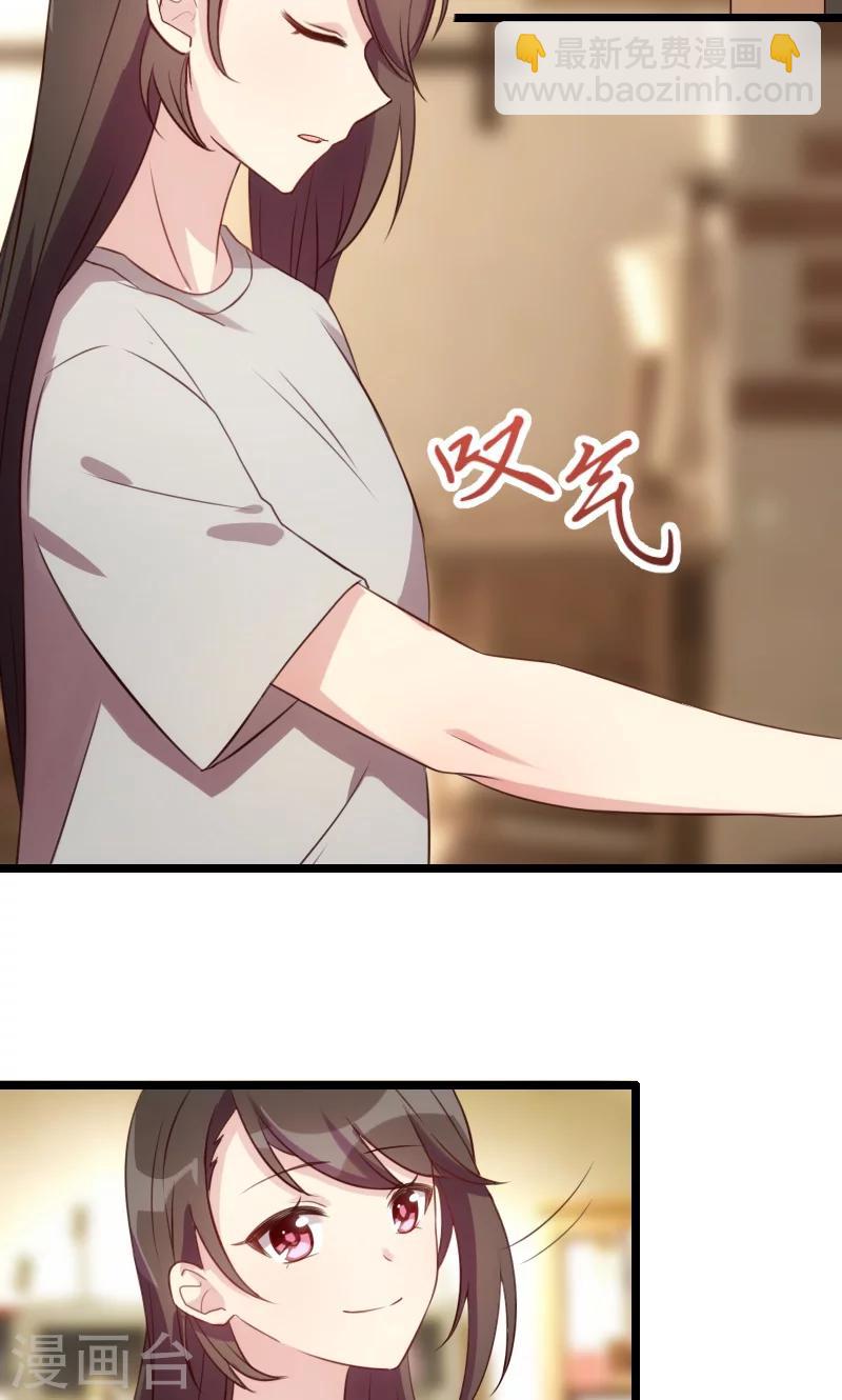 第6话 独处的美好-第6话