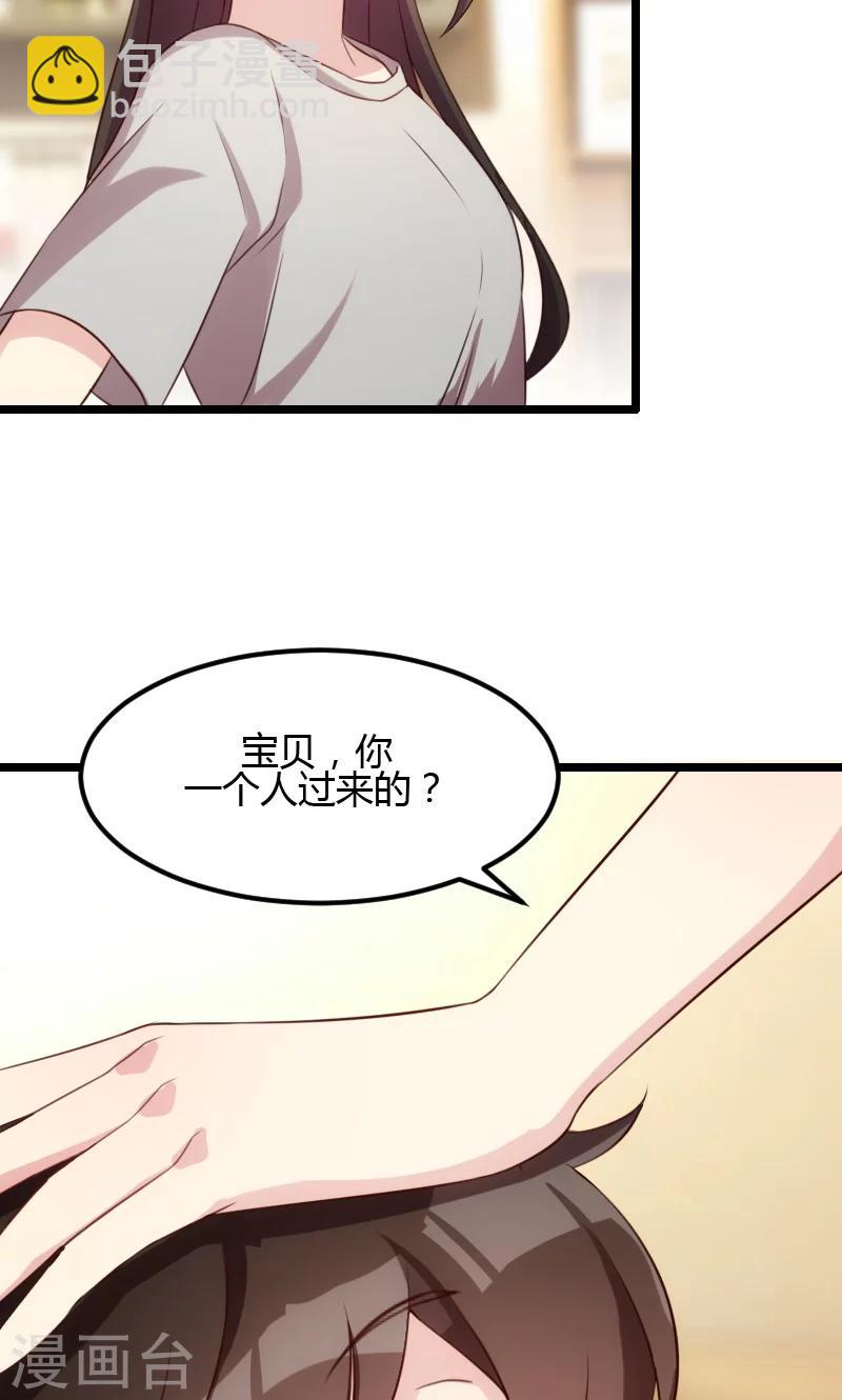 第6话 独处的美好-第6话