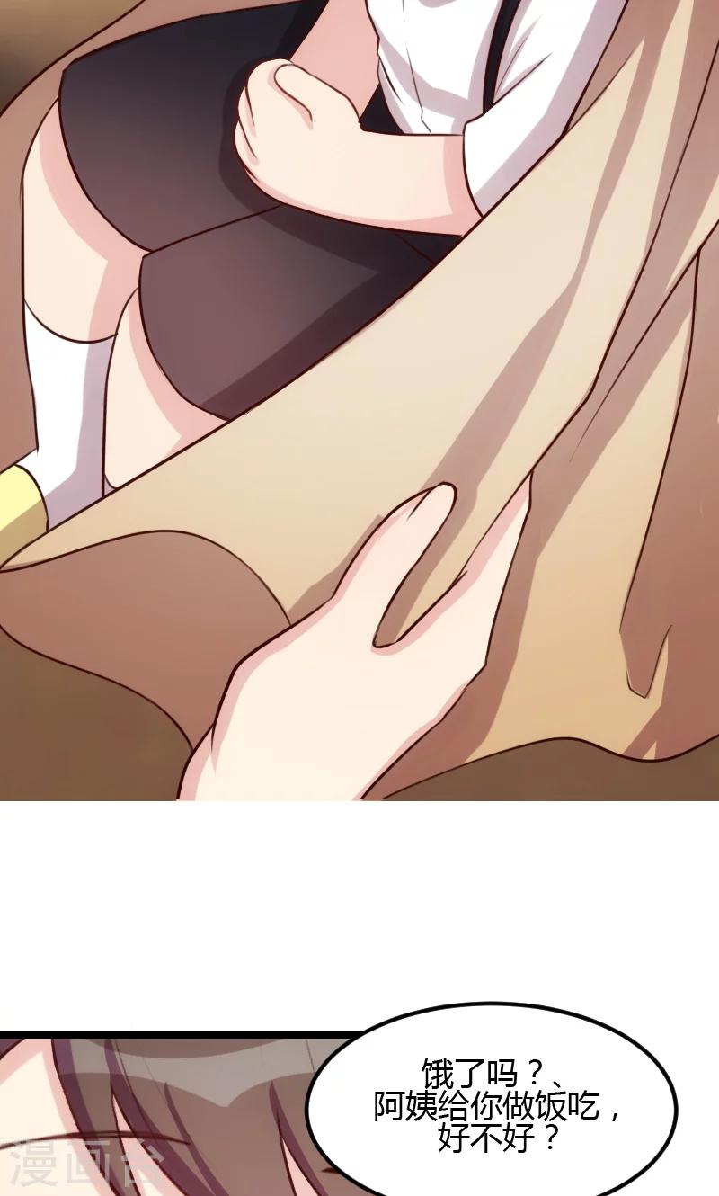第6话 独处的美好-第6话