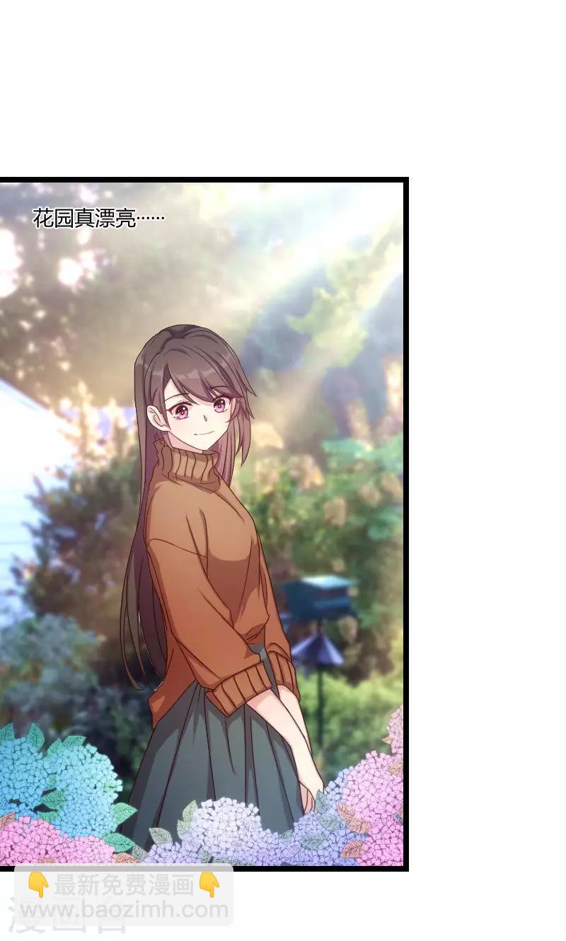 第54话 滚了吗？-第54话