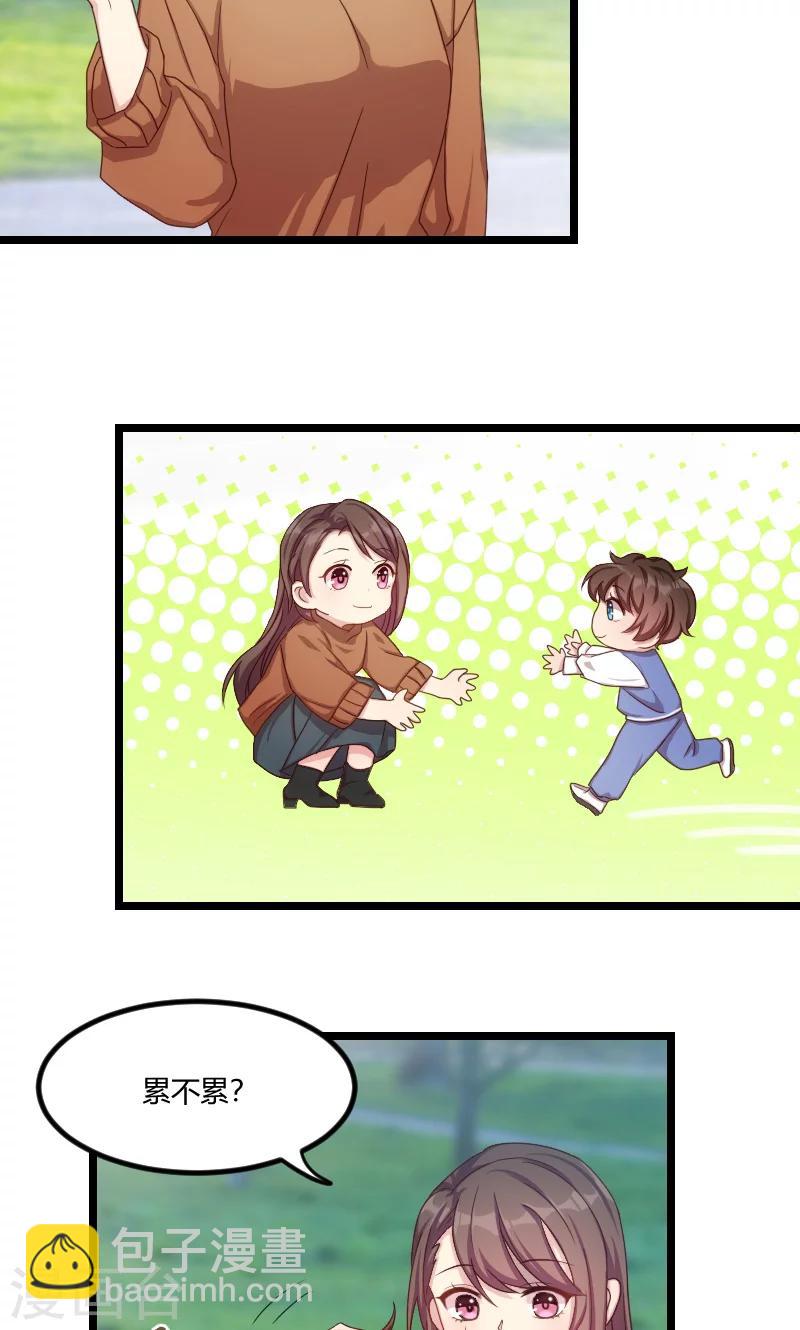 第54话 滚了吗？-第54话