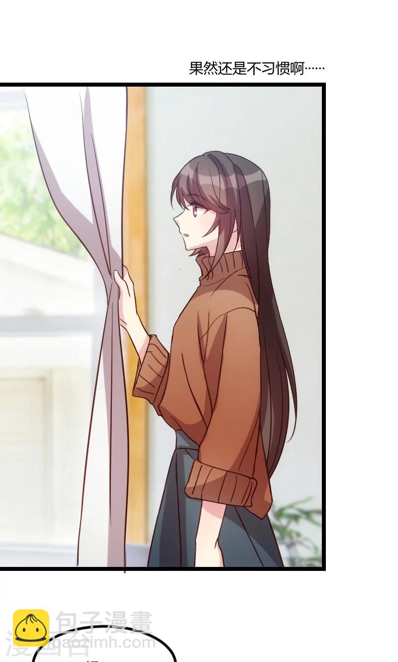 第54话 滚了吗？-第54话