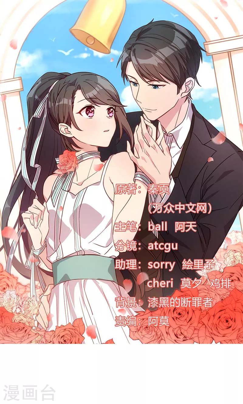 第56话 一起去运动-第56话