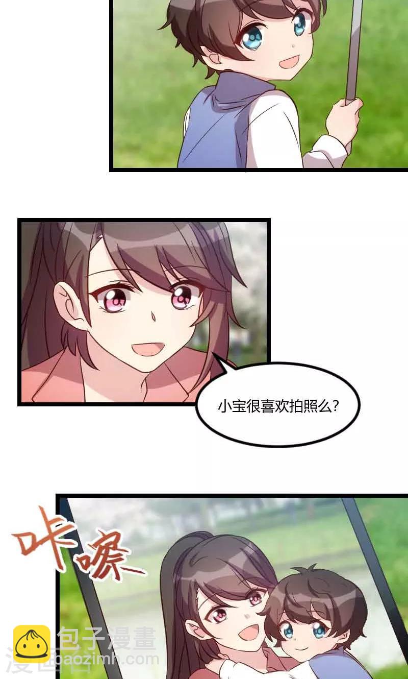 第56话 一起去运动-第56话